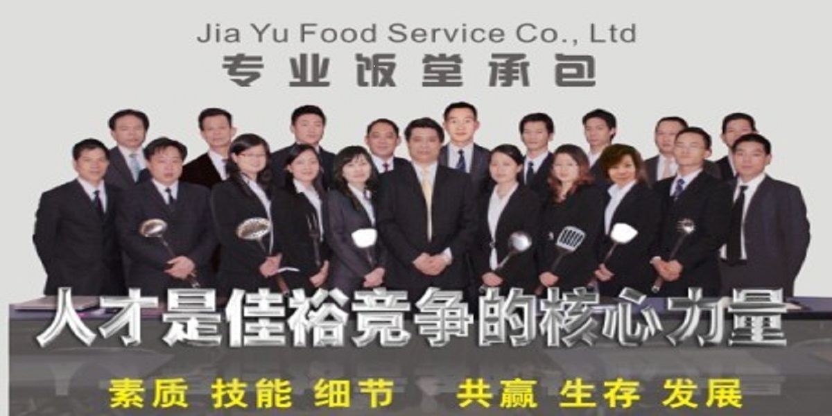 承包食堂可以給企業(yè)帶來什么好處 