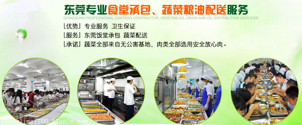 什么樣的公司更適合將食堂承包給專業(yè)公司