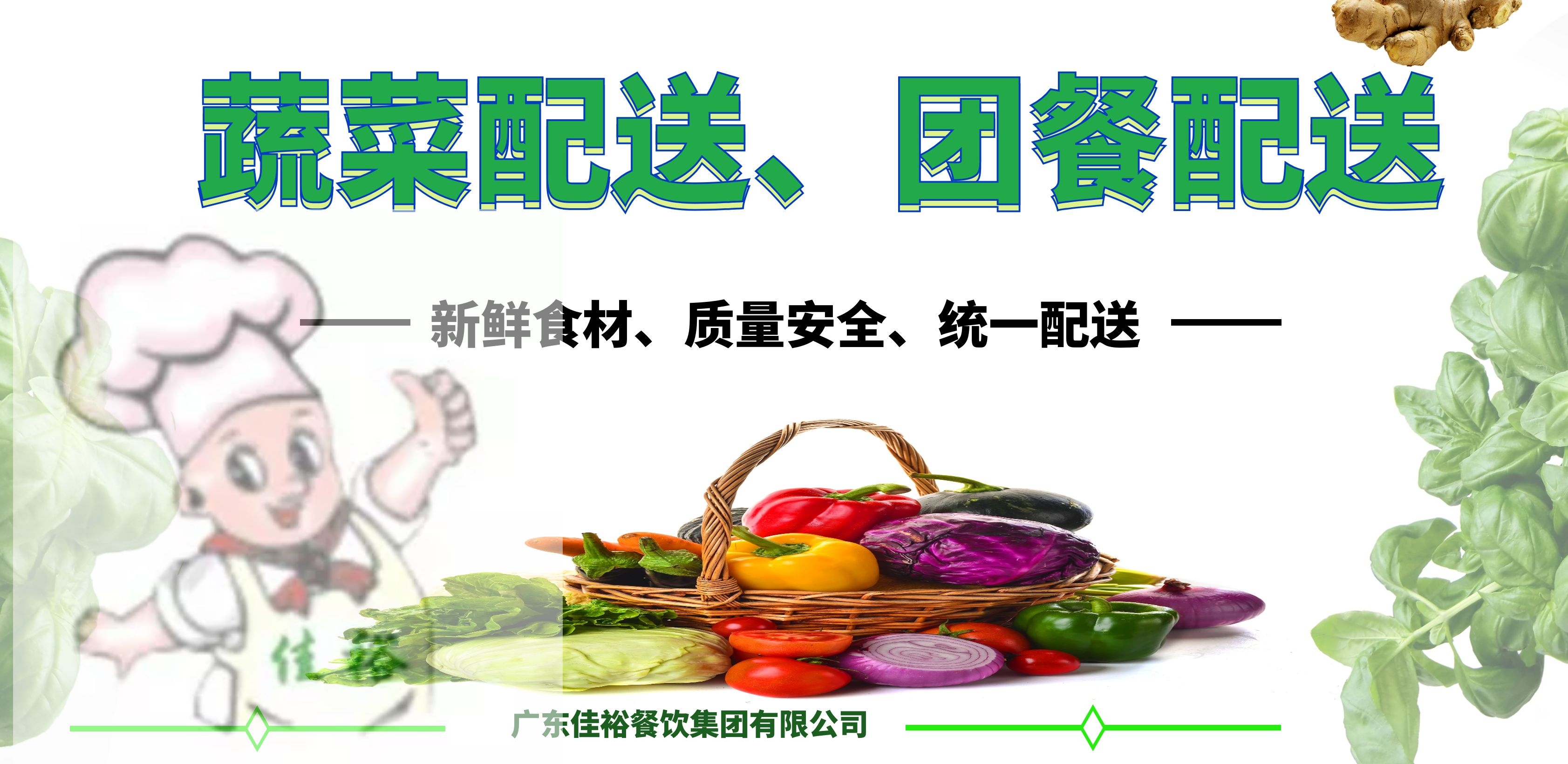 謝崗鎮(zhèn)各工廠食堂/謝崗鎮(zhèn)各企業(yè)食堂/提供食堂承包業(yè)務(wù)（服務(wù)）合作