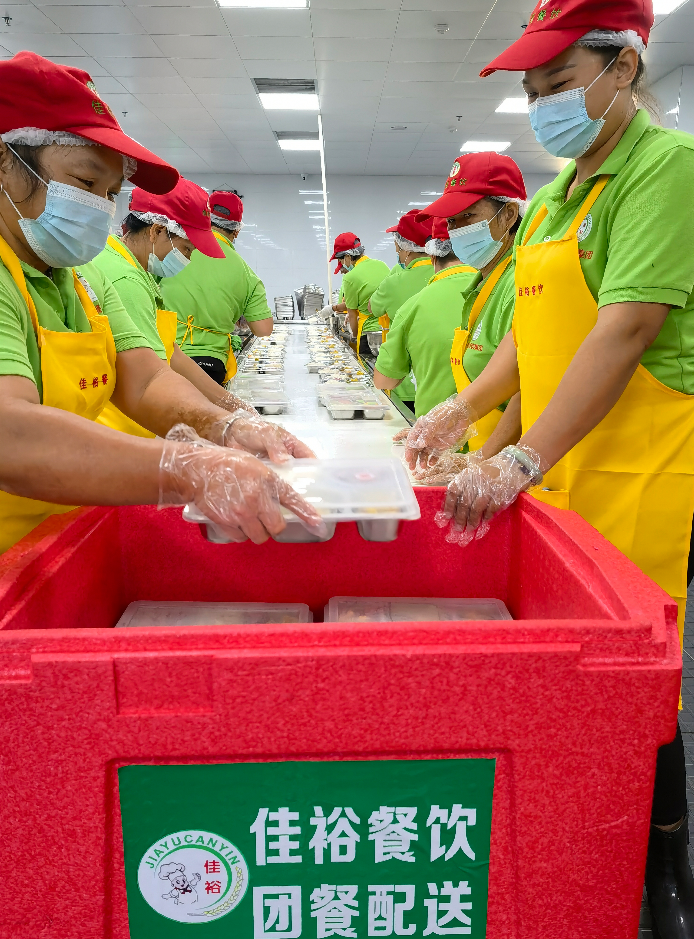 佳裕餐飲集團(tuán)專注企業(yè)工作餐和會(huì)議團(tuán)餐配送