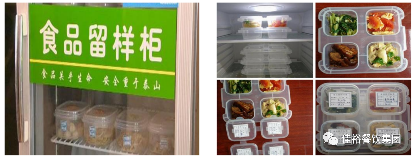 做好食品留樣，守護(hù)“舌尖上的安全”